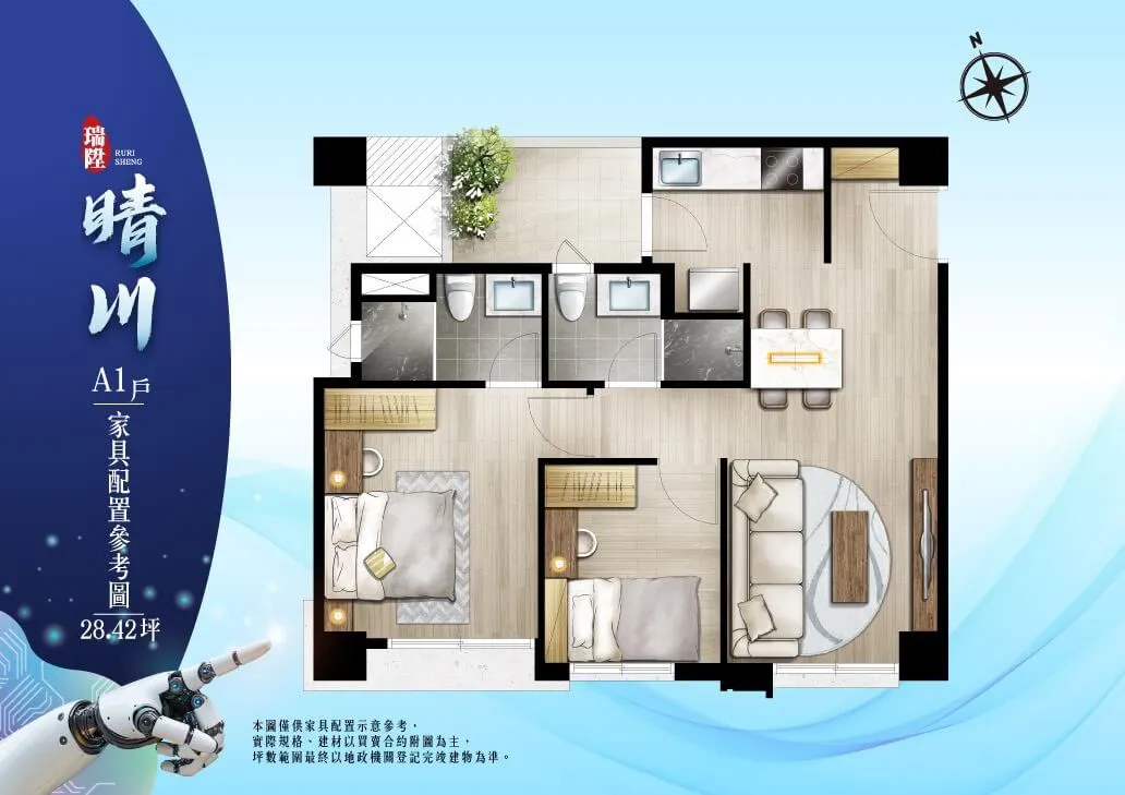 瑞陞晴川建案圖輯 2