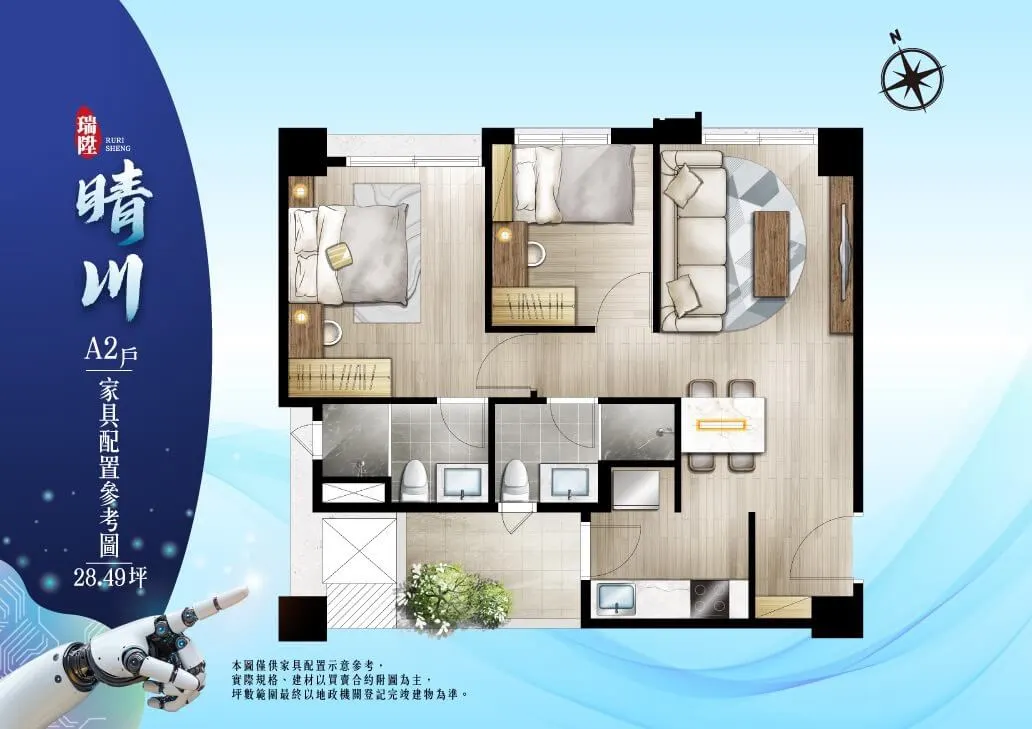 瑞陞晴川建案圖輯 3