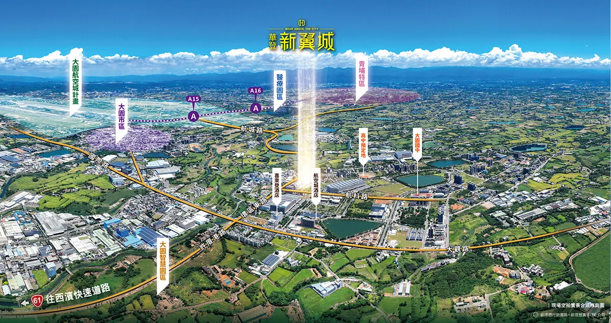 華登新翼城建案圖輯 1