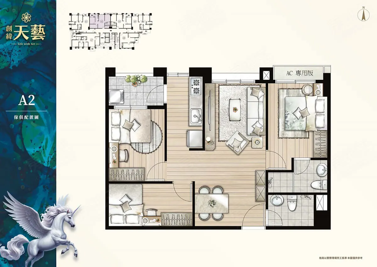 創緯天藝建案圖輯 3