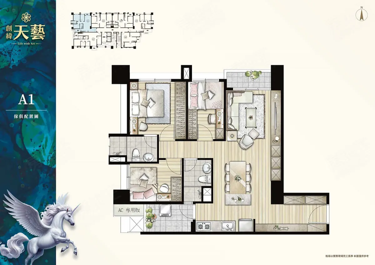 創緯天藝建案圖輯 2