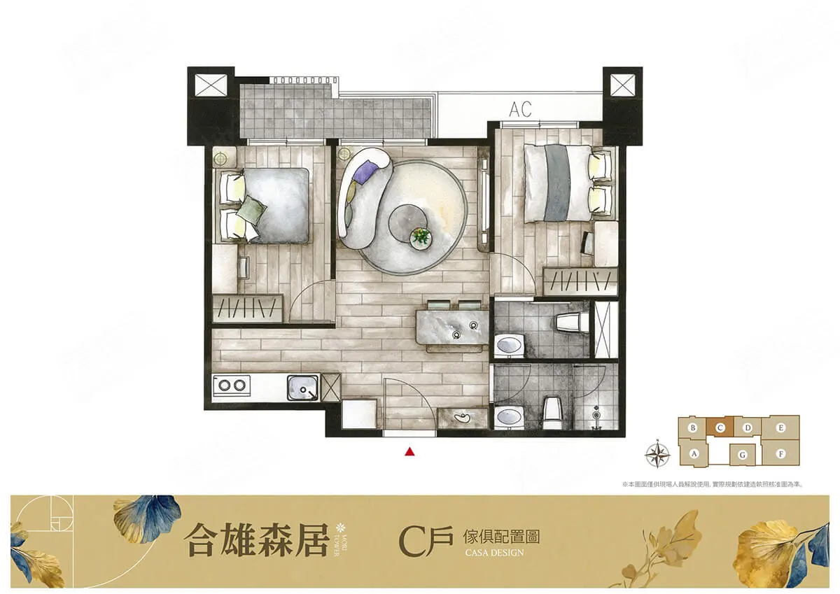 合雄森居建案圖輯 3