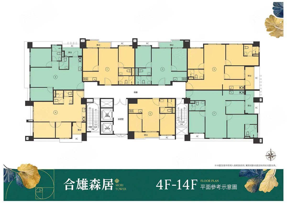合雄森居建案圖輯 2