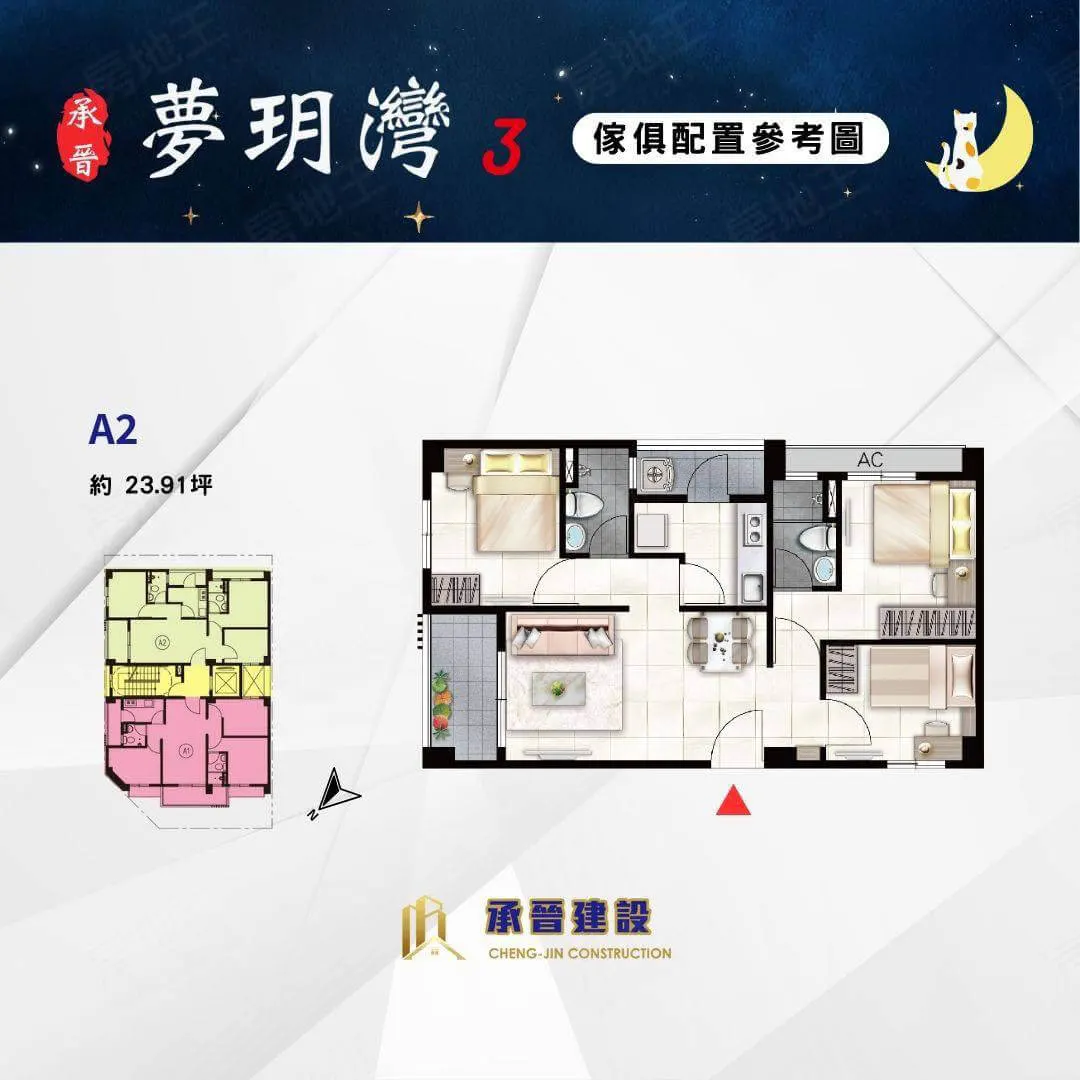 夢玥灣3建案圖輯 3
