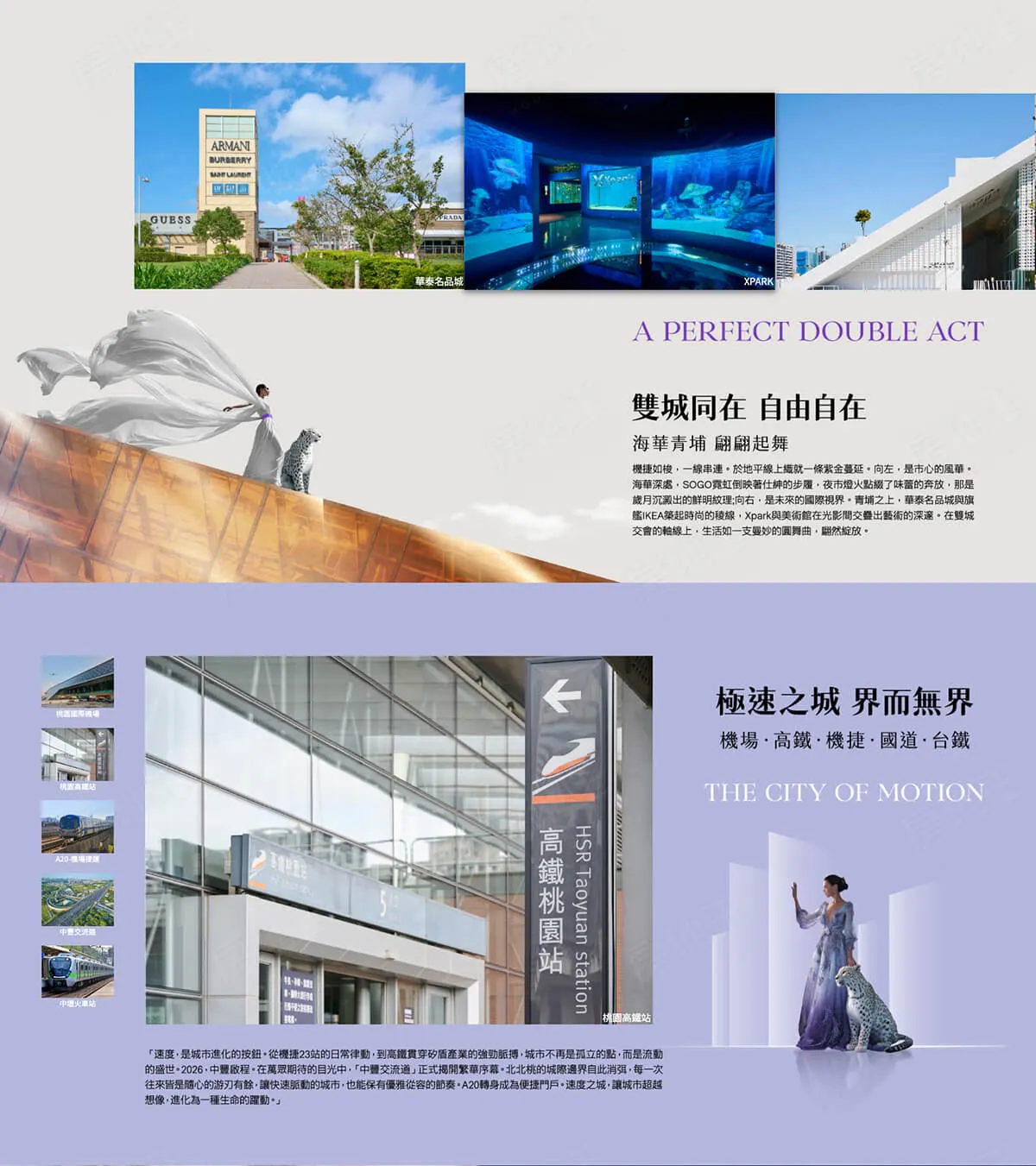 A20-合磊天沐建案圖輯 3