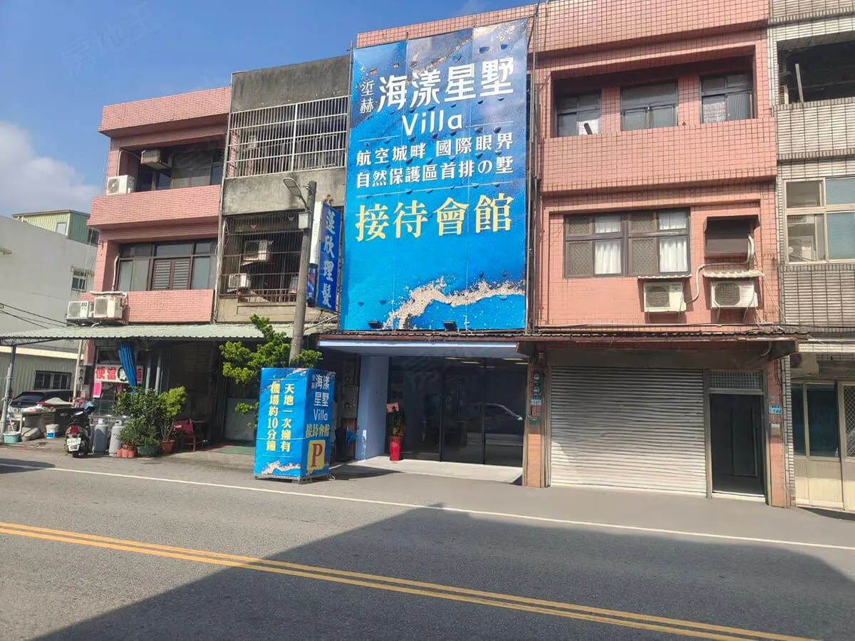 垽赫海漾星墅Villa建案圖輯 2