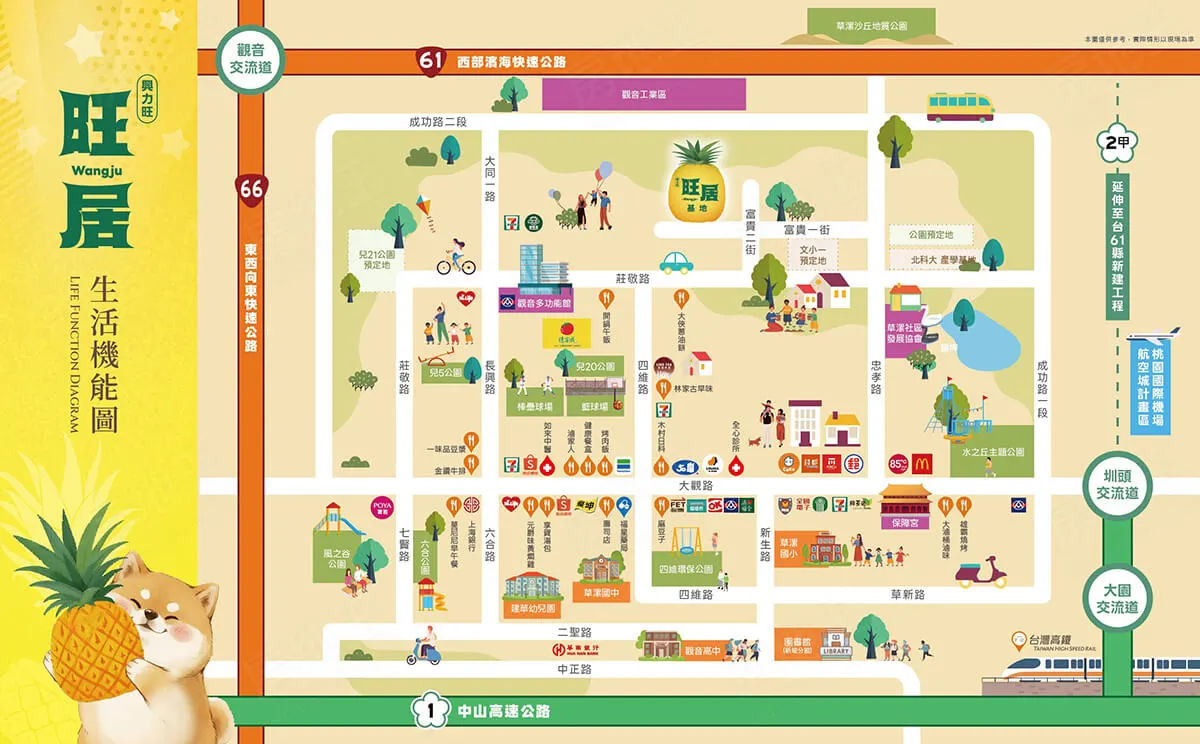 旺居建案圖輯 3