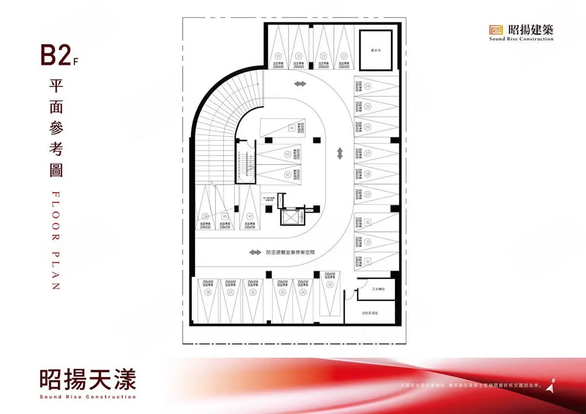 昭揚天漾建案圖輯 5