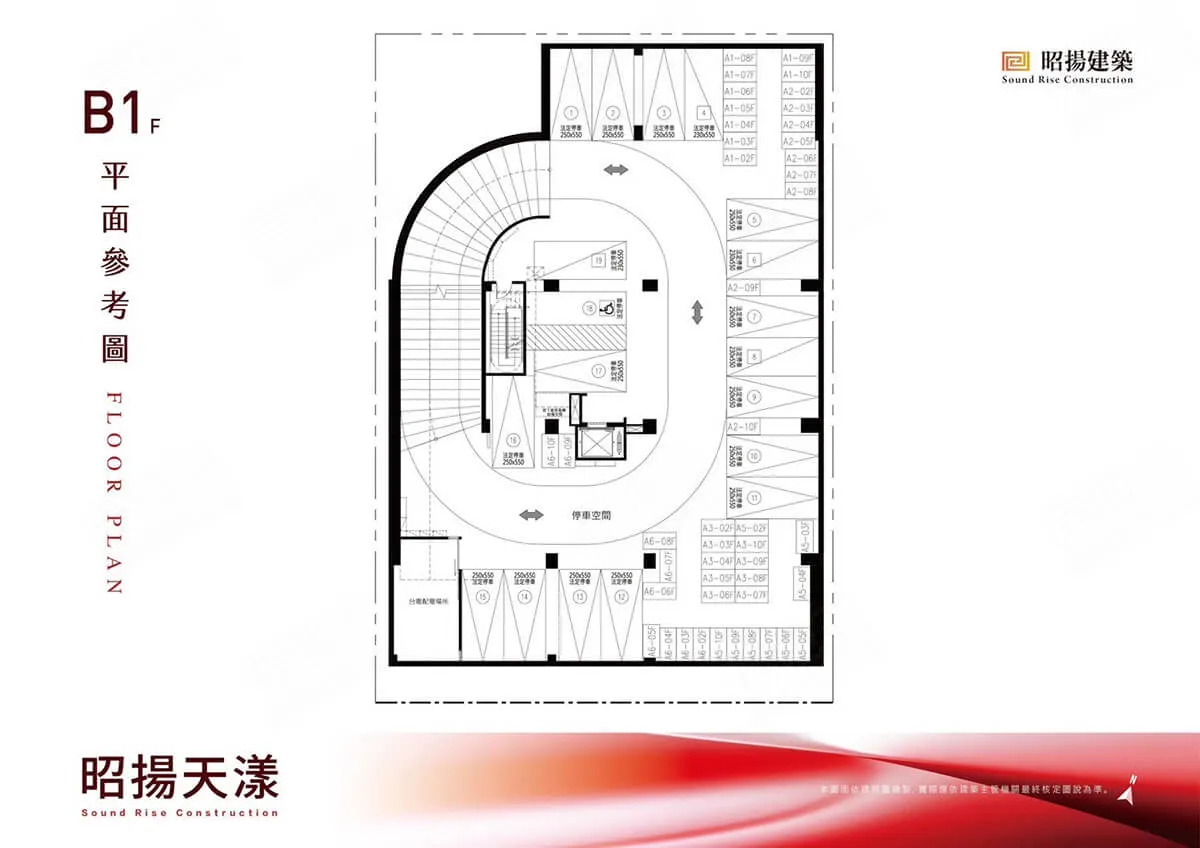 昭揚天漾建案圖輯 4