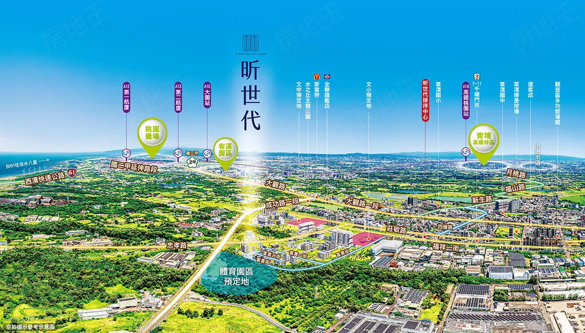 昕世代建案圖輯 1