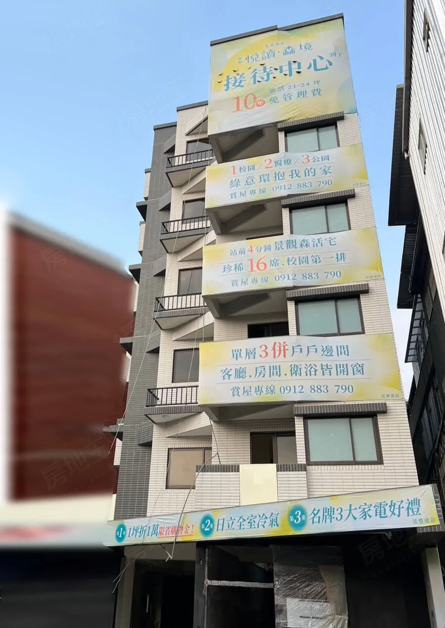 匯聚-悅讀森境建案圖輯 1