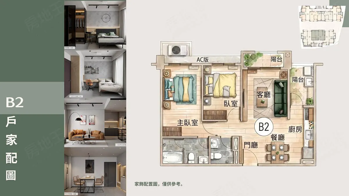 石城寓見建案圖輯 4