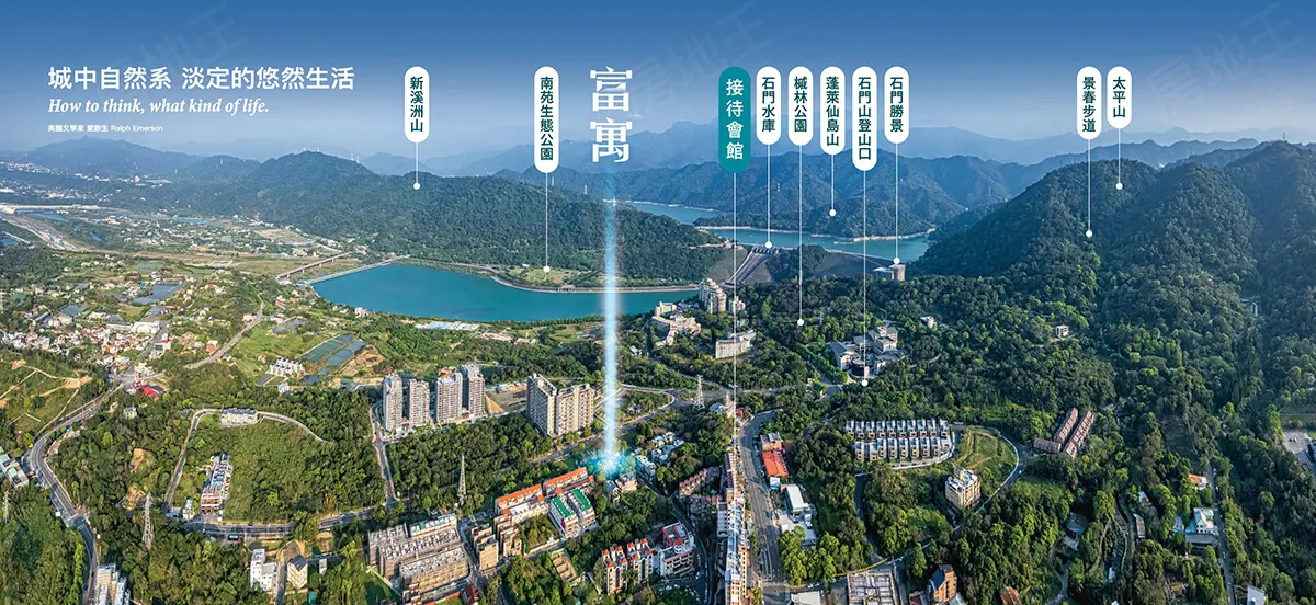 富寓建案圖輯 5