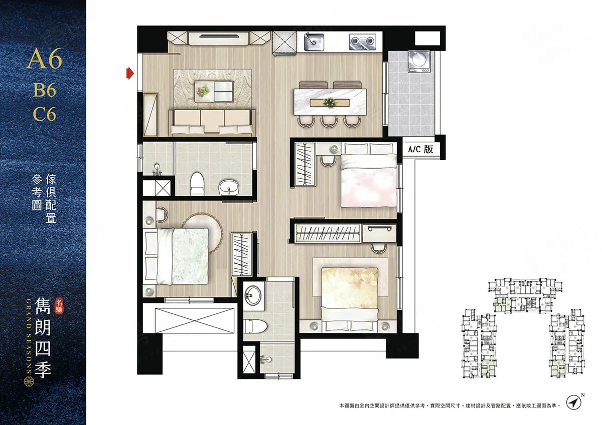 雋朗四季建案圖輯 4