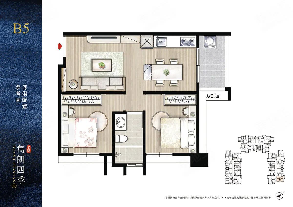 雋朗四季建案圖輯 5