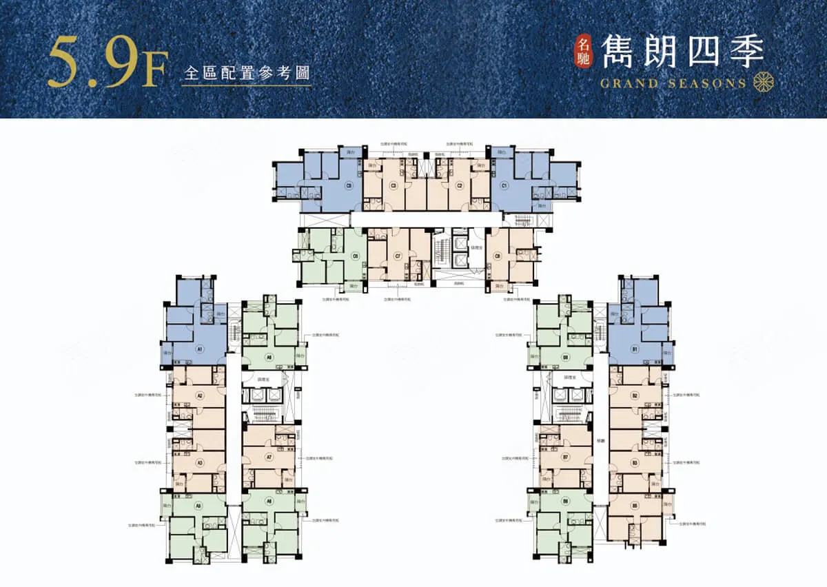 雋朗四季建案圖輯 1