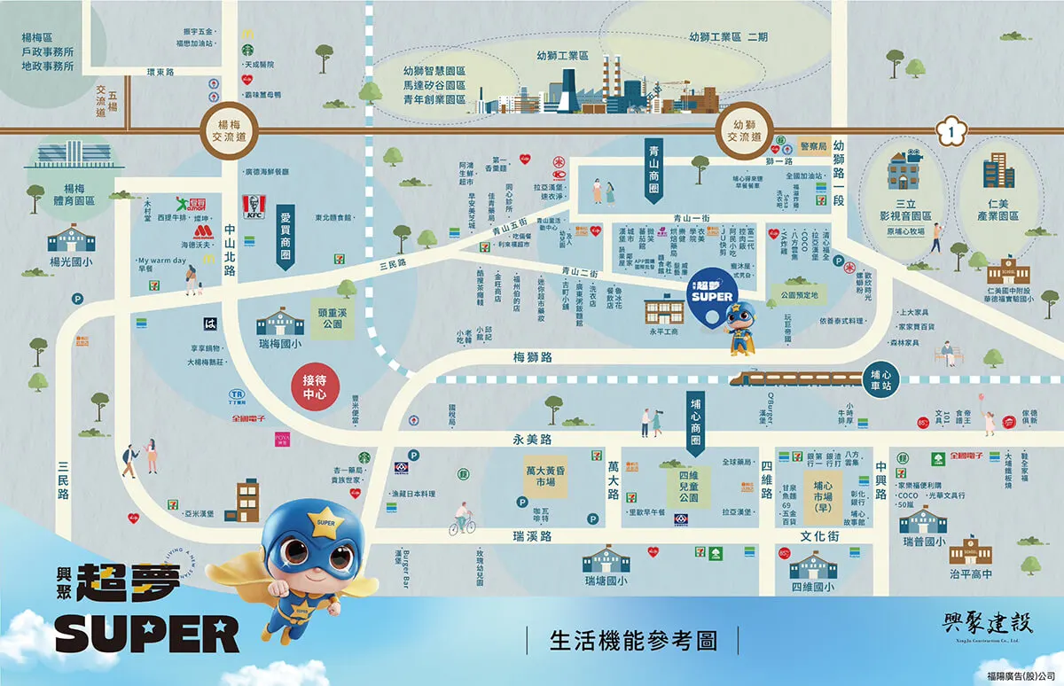 超夢SUPER建案圖輯 2