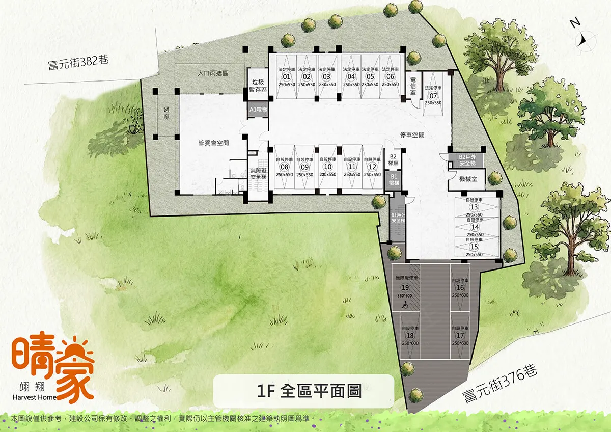 翊翔晴家建案圖輯 2