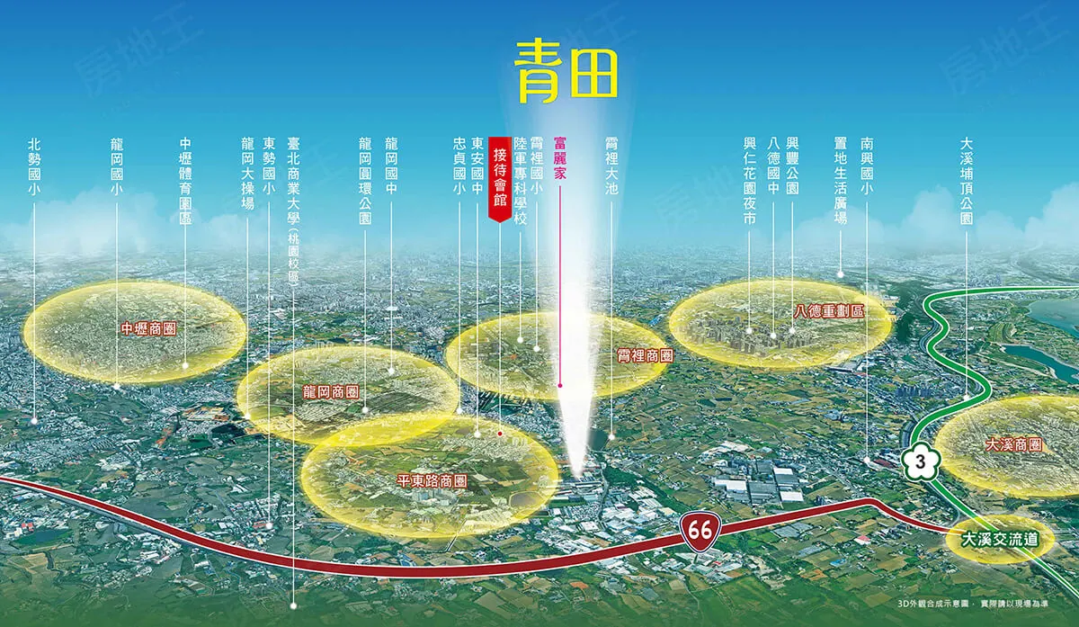 青田建案圖輯 2