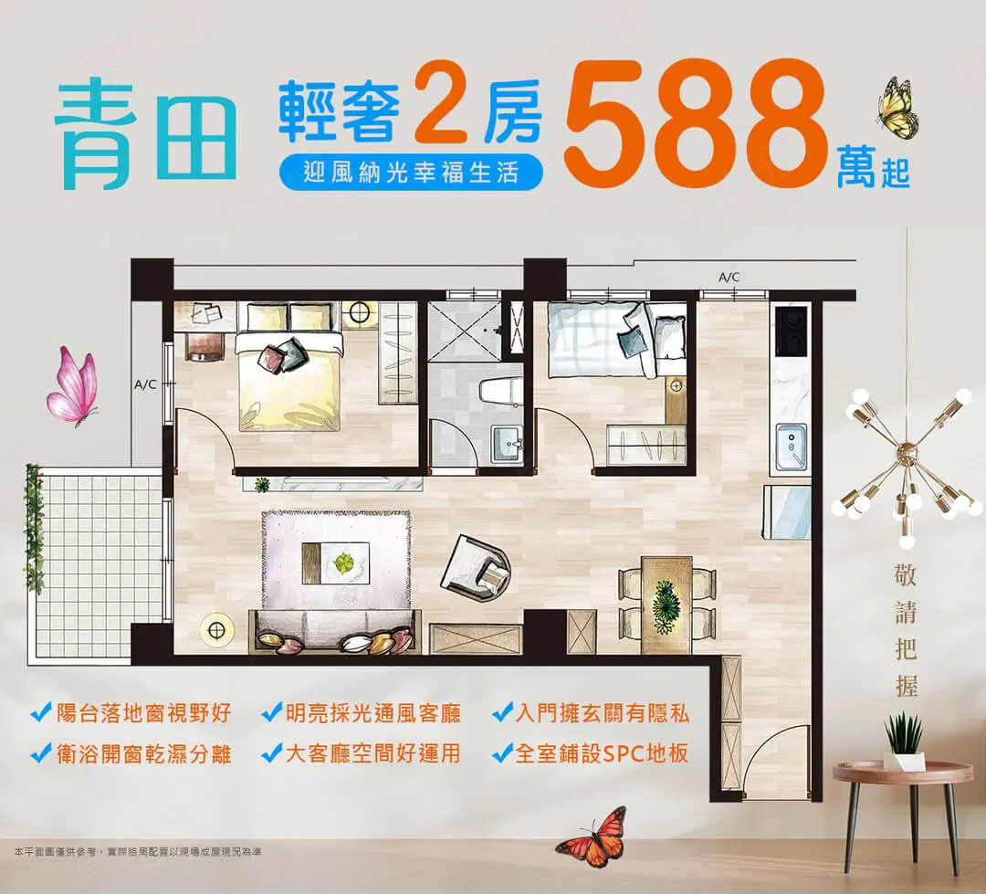 青田建案圖輯 1